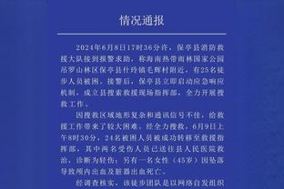 广东开局被新疆打出11-0攻击波 暂停后换上重回CBA的威姆斯